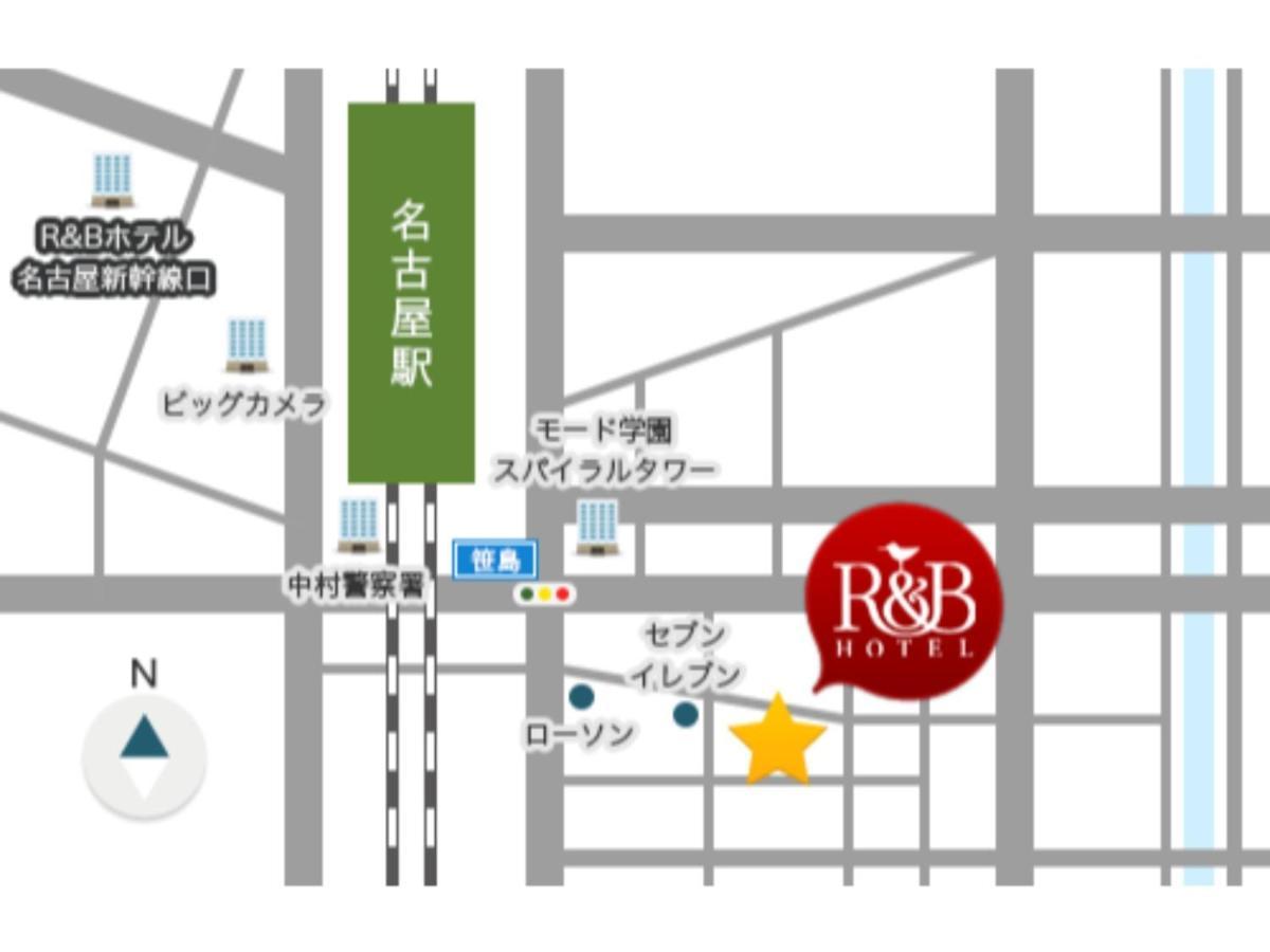 R&B Hotel Nagoya Ekimae - Vacation Stay 15188V エクステリア 写真